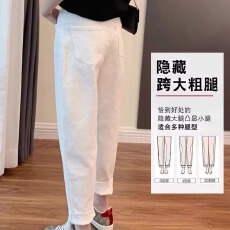 批发白色<b class='q'>哈伦</b>牛仔裤女弹力夏秋薄款萝卜高腰显瘦宽松九分老爹裤