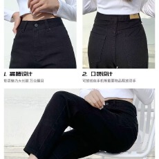 批发黑色休闲裤女新款春秋季牛仔裤子宽松显瘦高腰弹力夏款哈伦裤