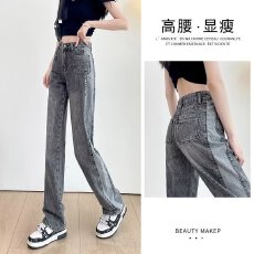 批发窄版直筒裤女牛仔裤美式辣妹高街高腰新款阔腿拖地烟管堆堆裤