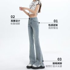 批发浅蓝色微喇牛仔裤女春秋季新款宽松显瘦复古直筒喇叭裤马蹄裤