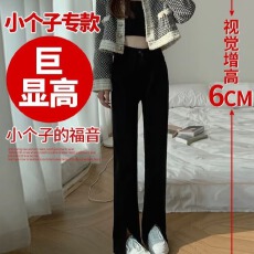批发复古开叉微喇牛仔裤女春季新款小个子高腰显瘦弹力喇叭裤子