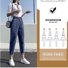 批发高腰哈伦<b class='q'>牛仔裤</b>女宽松直筒春秋新款大码胖mm显瘦萝卜<b class='q'>九分</b>裤子