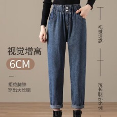 批发韩版高弹力松紧腰牛仔裤女复古高腰宽松显瘦松萝卜九分裤潮
