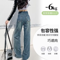 批发直筒新款阔腿牛仔裤女长裤高腰显瘦宽松小个子裤子春秋薄款