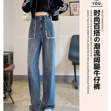 批发直筒阔腿牛仔裤女秋季秋冬新款高腰显瘦宽松小个子拖地裤子