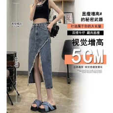 批发夏季高腰开叉牛仔半身裙女设计感小众新款<b class='q'>复古</b>a字裙包臀<b class='q'>长裙</b>