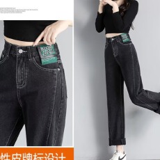 批发大码胖妹妹高腰阔腿拖地牛仔裤女春<b class='q'>秋</b>季新款直筒显瘦梨型身材裤子