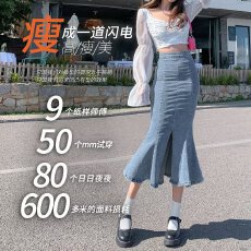 批发ins<b class='q'>牛仔</b>半身裙女小个子新款高腰显瘦荷叶边开叉辣妹a字包臀鱼尾裙