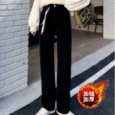 批发黑色阔腿牛仔裤女新款<b class='q'>秋</b>冬加绒宽松百搭小个子显瘦直筒拖地裤