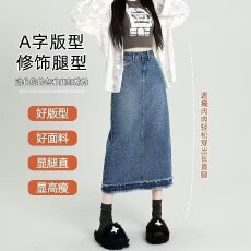 批发春秋牛仔半身裙长裙大码松紧高腰A字裙新款开叉裙显瘦牛仔中长裙