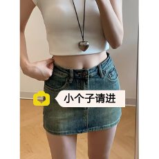 批发辣妹防走光低腰牛仔<b class='q'>短裙</b>女夏性感露脐显瘦a字<b class='q'>包臀</b>半身裙百搭裙裤