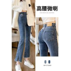 批发微喇牛仔裤女春秋新款深蓝毛边直筒修身显瘦高腰九分喇叭裤