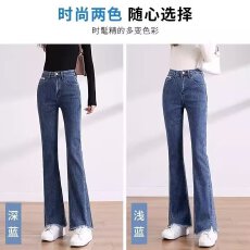 批发新款微喇时尚牛仔裤女高腰春秋女士显瘦裤子宽松直筒喇叭潮