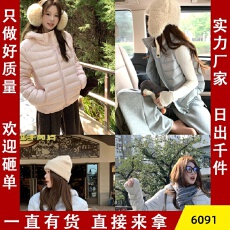 批发im向 暖暖小泡芙 185g充绒 90白鸭绒防水刺绣排骨<b class='q'>羽绒服</b>/
