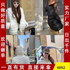 批发罗<b class='q'>女</b>士__我的C位！‘甜甜的排骨’ 轻盈型90白鸭绒羽绒