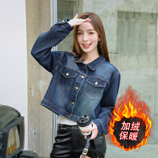 批发实拍加绒加厚<b class='q'>秋</b>冬新款韩版显瘦简约时尚休闲百搭短款牛仔外套