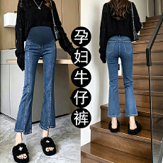 批发天猫品质孕妇春秋季牛仔裤时尚拼接骨边微喇不规则脚口<b class='q'>九分</b>裤