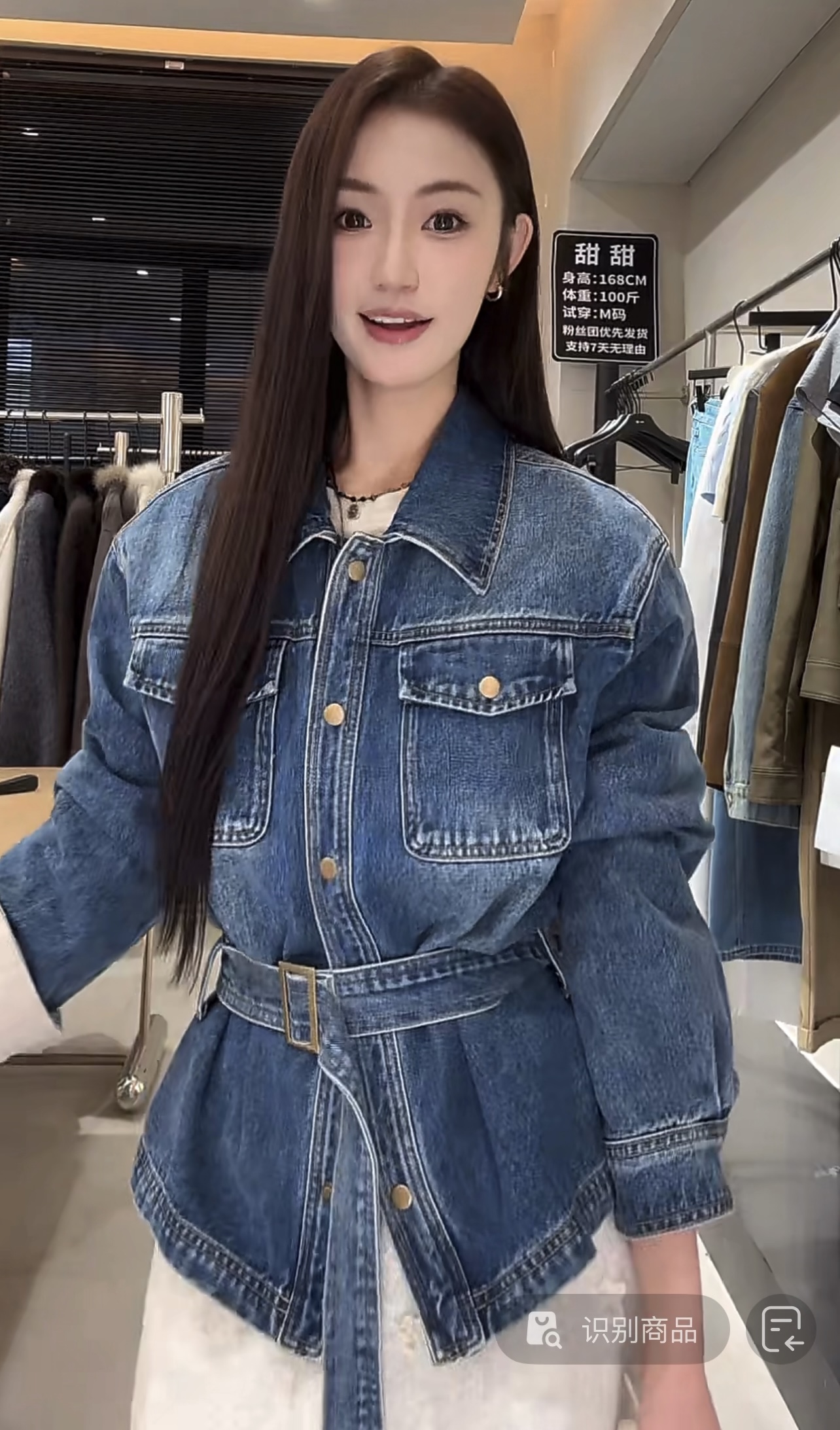 인터넷 유명인 같은 단락 폭발 2026 봄 여름 새로운 허리 수축 슬림해 보이는 다용도 데님 쇼트 스타일 재킷