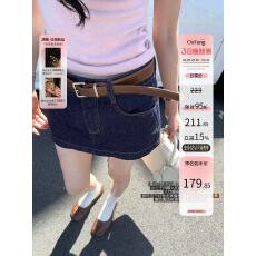 批发区区欧阳'露si同款’辣妹佰搭W！赛诺纺100棉牛仔短裤腰带a字裙裤