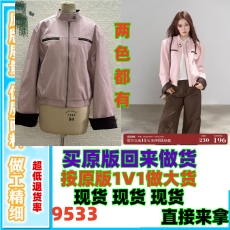 批发一颗小野莓粉色皮衣外套女2025年秋季新款酷飒独特超好看休闲夹克
