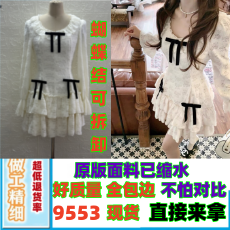 批发Q女家 10/31 萘莉绘纱子/宫廷千金磨毛可拆蝴蝶结收腰蛋糕<b class='q'>连衣裙</b>