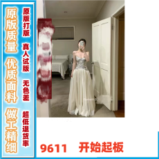 批发板栗可可Bankelili'中古秀场'Jennie同款天丝收腰网纱鱼骨礼服裙