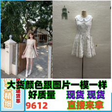 批发Q女家新品95折馥郁少女/千金感乖巧日常全棉碎花蝴蝶结<b class='q'>连衣裙</b>