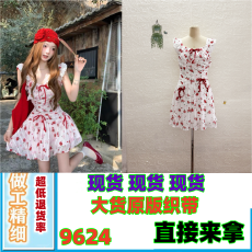 批发Q女家 3/23 花契玫瑰园/长短裙双版本～氛围感红色度假碎花<b class='q'>连衣裙</b>