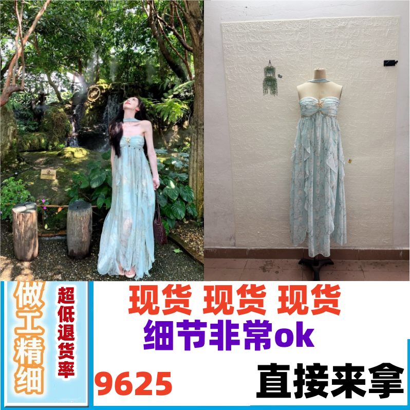 하나 달콤한 복숭아 yikett 때문 한여름 객실 여름 튜브탑 휴가 바람 꽃무늬 여성 드레스 원피스 치마