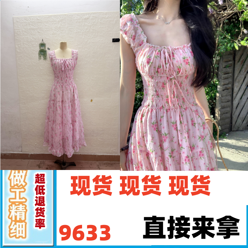 하나 달콤한 복숭아 yikett 슬립 꽃무늬 드레스