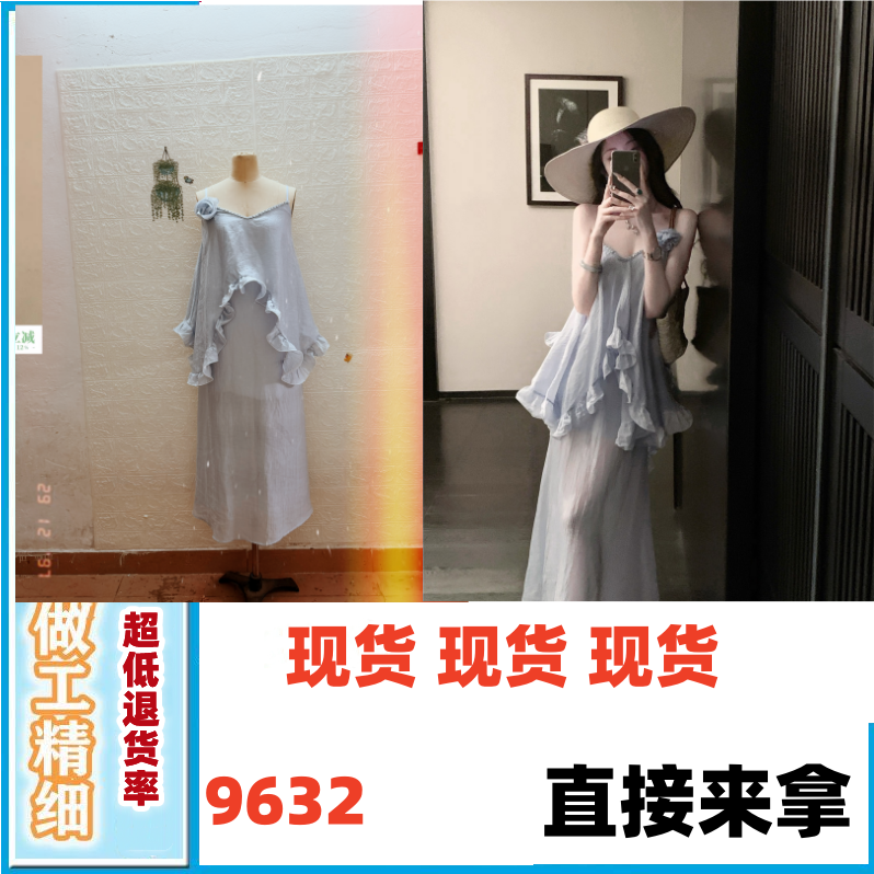 여름 파란색 작은 대중 불규칙 프릴 주간 실크 슬립 점프 슈트 롱 스커트