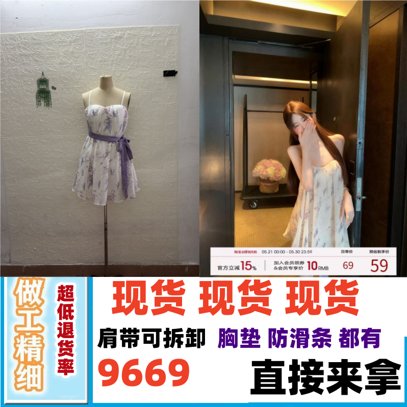 항목 백조 er 휴가 바람 튜브탑 여성 드레스 2026 여름 새로운 프랑스식 꽃무늬 A라인 스커트 쉬폰 치마