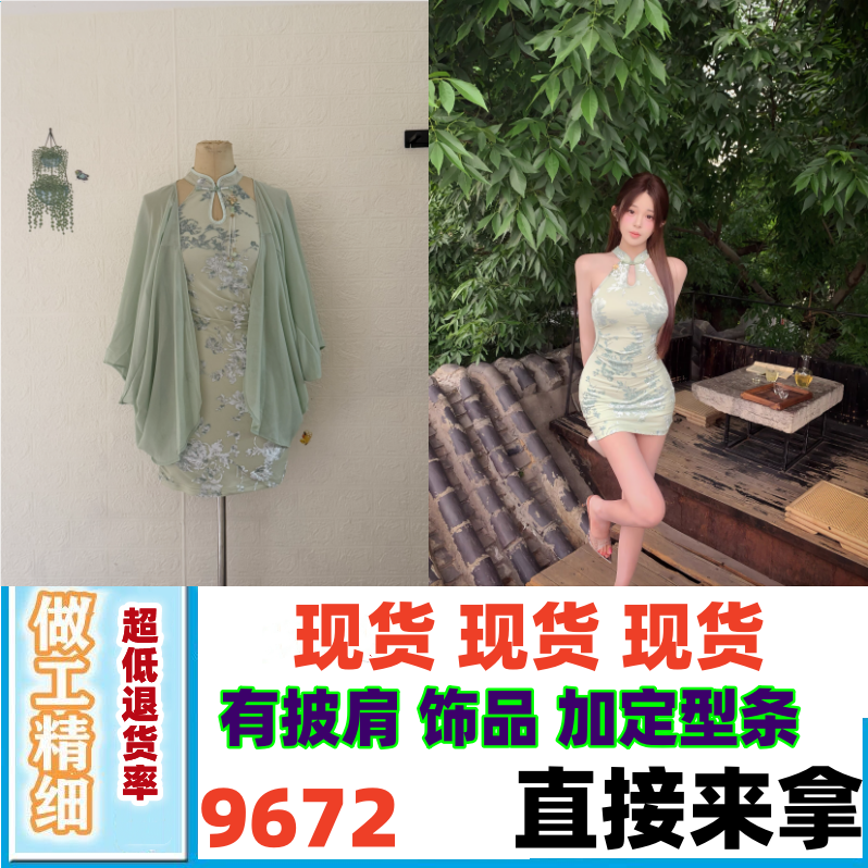 항목 백조 er 새로운 중식 행침 목 여성 드레스 2026 여름 새로운 허리 수축 타이트 스커트 꽃무늬 짧은 치마