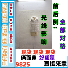 批发kubiliv 9/24日上新 软乎乎仿濑兔正反两穿连帽<b class='q'>马甲</b>