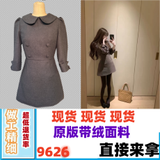 批发帆帆困了zZ继承者2.0古早千金<b class='q'>翻领</b>蝴蝶结双排扣收腰<b class='q'>连衣裙</b>女