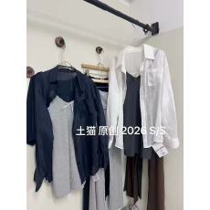 批发新款<b class='q'>时尚</b>慵懒风日常度假吊带<b class='q'>连衣裙</b>+薄款防晒衬衣两件套