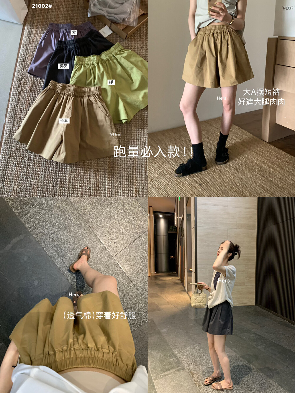 여름 켜기 새로운 실행 금액 반드시 보증금 여름 다용도 통기성 면 캐주얼 반바지 보존 섹션 한국 스타일 슬림해 보이는 편안함 파자마 바지