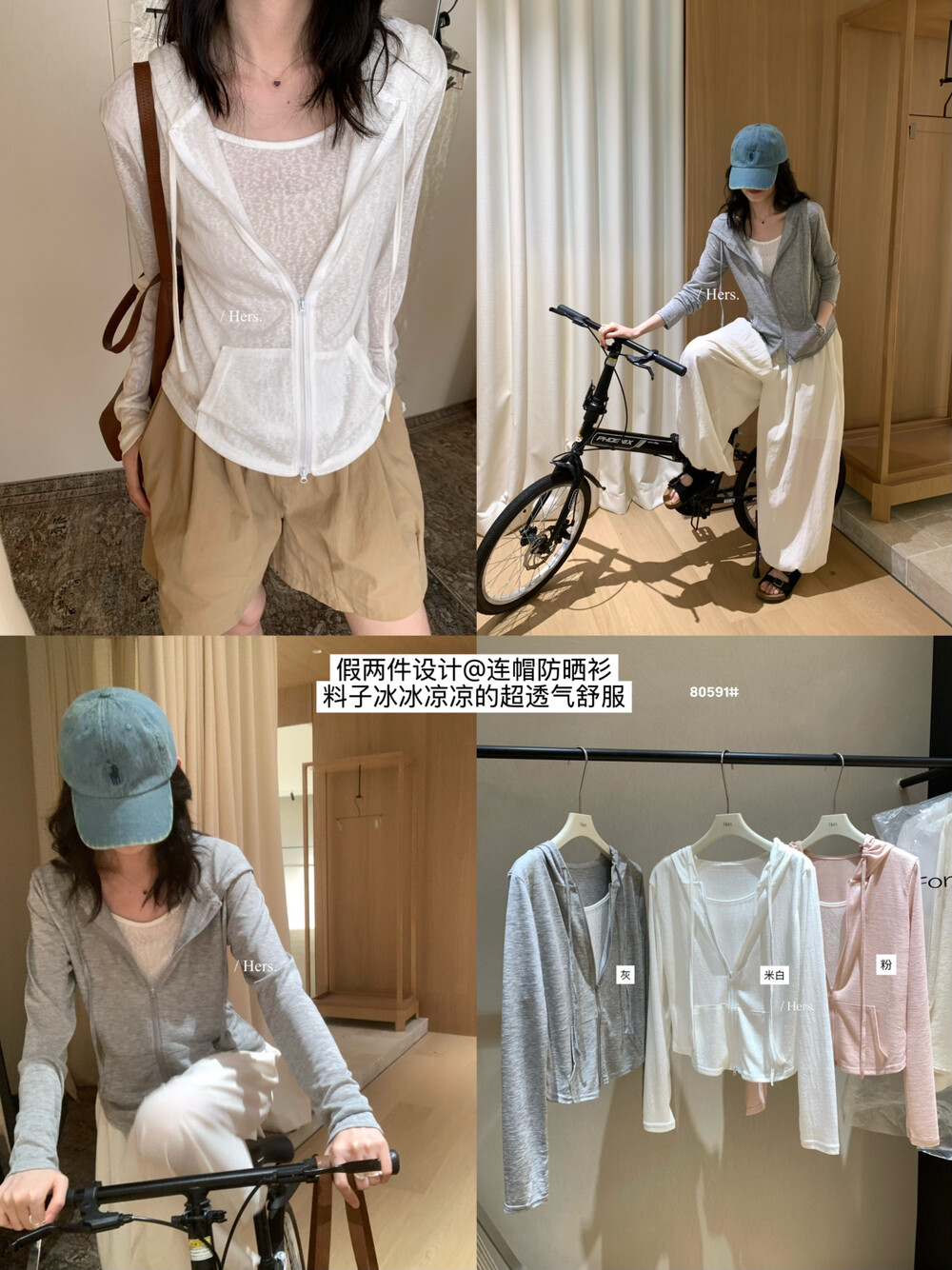 여름 켜기 새로운 hers 미니멀리즘 일상 출퇴근 페이크 레이어드 패치워크 후드 긴팔 티셔츠 캐주얼 슬림해 보이는 자외선 차단 맨위