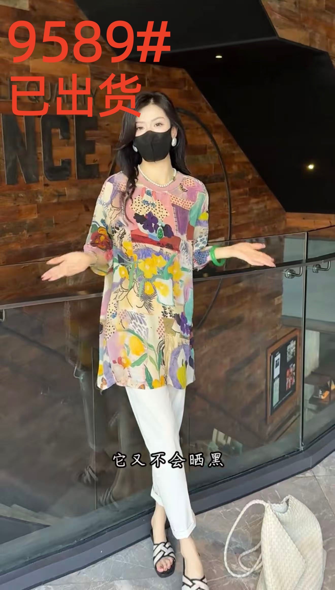 여름 새로운 패션 품격 루즈핏 얇은 스타일 반팔 셔츠