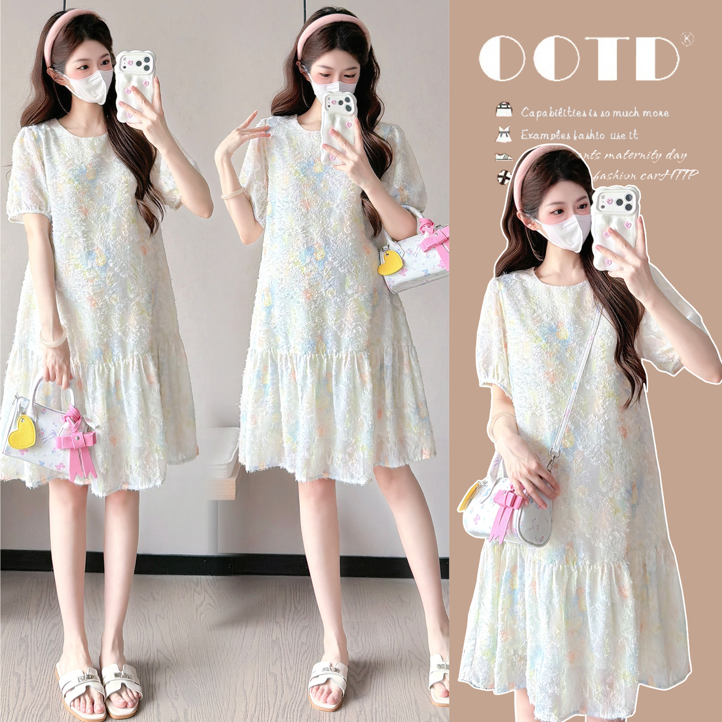 실사 지금 huo 2026 출산 착용 여름 새로운 임산부 드레스