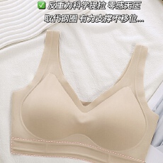 批发现货正品无磁无痕春夏聚拢背心无钢圈美背果冻隐形超薄款内衣女士