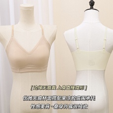 批发超薄粉底液果冻韩系百搭简约无痕美背吊带内衣固定杯女士夏季