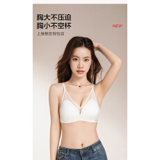 批发夏季冰皮果冻聚拢蕾丝白色内衣性感小胸女士透气美背<b class='q'>文胸</b>舒适<b class='q'>薄款</b>