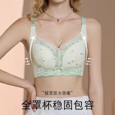 批发新款超薄调整型内衣女哺乳大码收副乳防下垂无钢圈软支撑<b class='q'>文胸</b>罩