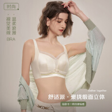 批发春夏新款丝滑绸缎网纱无痕内衣显瘦细肩带无钢圈软支撑薄杯<b class='q'>文胸</b>罩