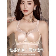 批发光面无痕透气内衣女波点无钢圈大胸上托收副乳防下垂调整型<b class='q'>文胸</b>罩
