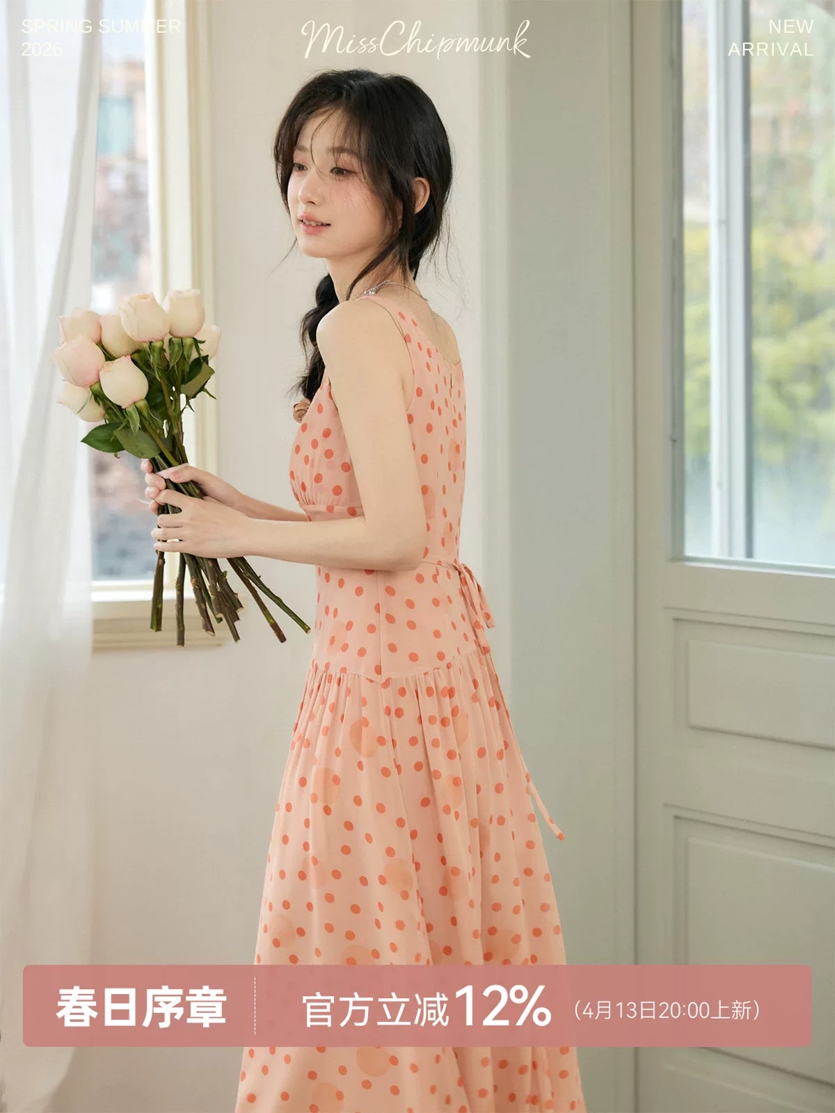 다람쥐 미스 달빛 눈 리 장미 부드러운 슬림해 보이는 레이스업 도트 무늬 프로 피부 포함 안감 한 마디 슬립 롱 스커트