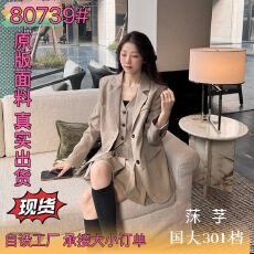 批发壹壹杜塞画廊春季气质显瘦刺绣西<b class='q'>装</b>马甲百褶裙三件套