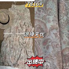 气质轻奢复古印花显瘦吊带连衣裙#