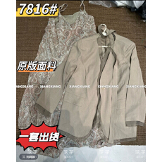 批发欧根纱韩系<b class='q'>亚麻</b>西装女外套+ 气质轻奢复古印花显瘦吊带<b class='q'>连衣裙</b>套装